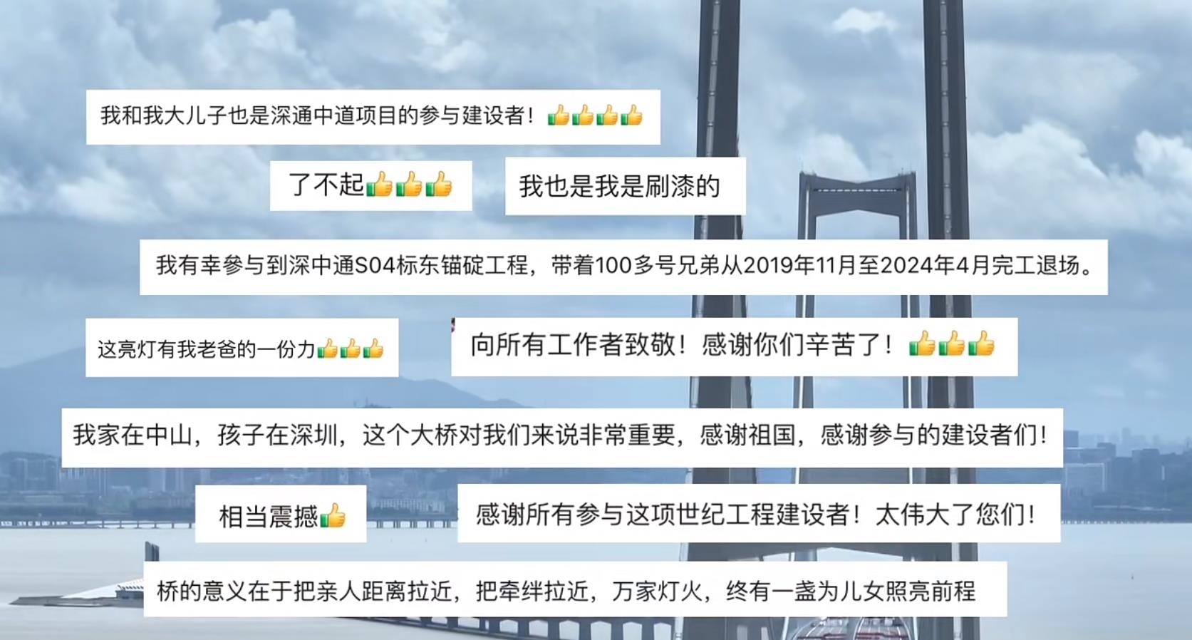 2024年天图通逊珠海长隆夏季团建之旅33.png