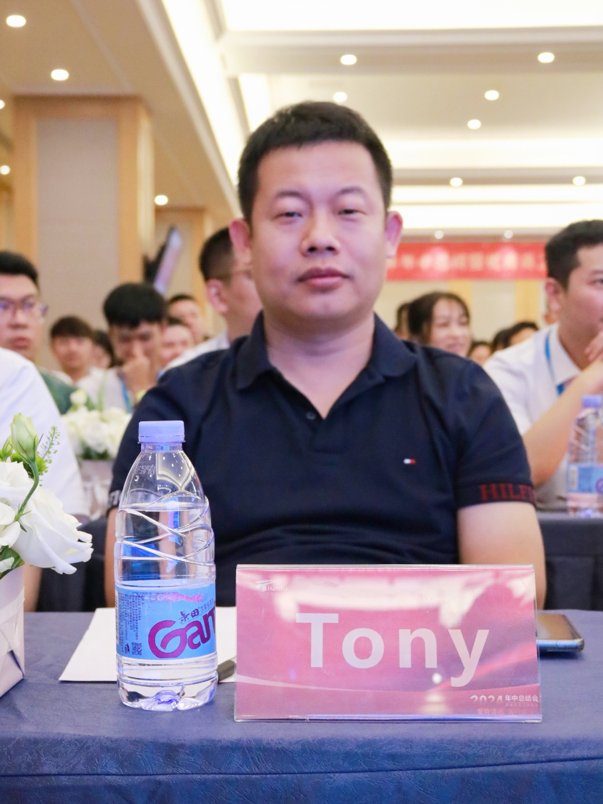 天图通逊年中大会-Tony.jpg