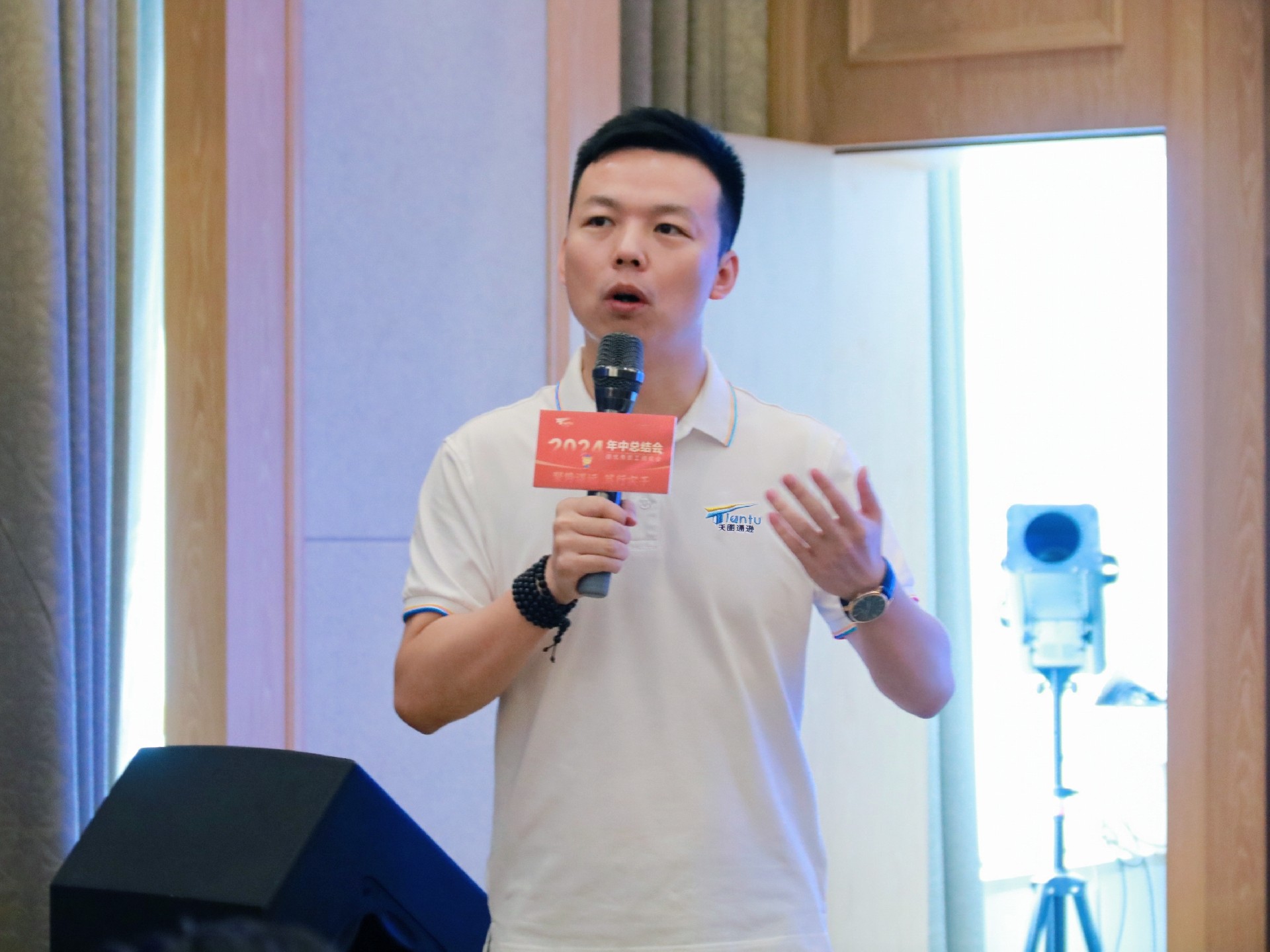 天图通逊创始人陈程（天一）