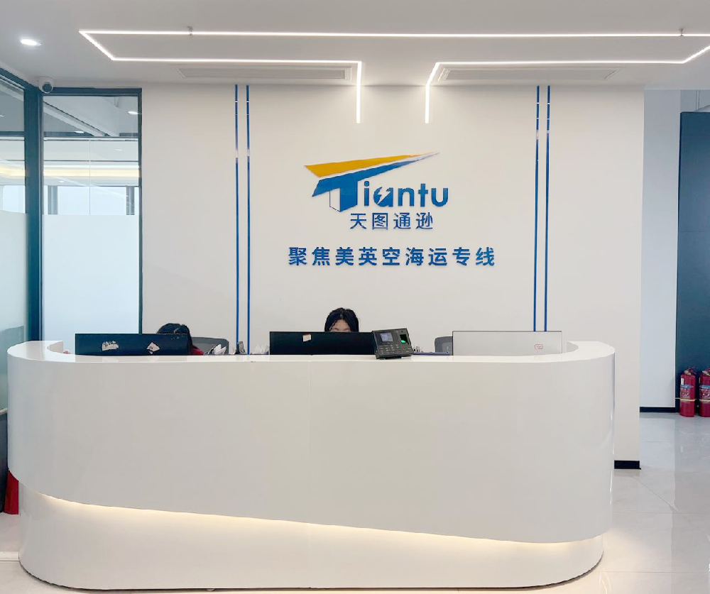 公司展示