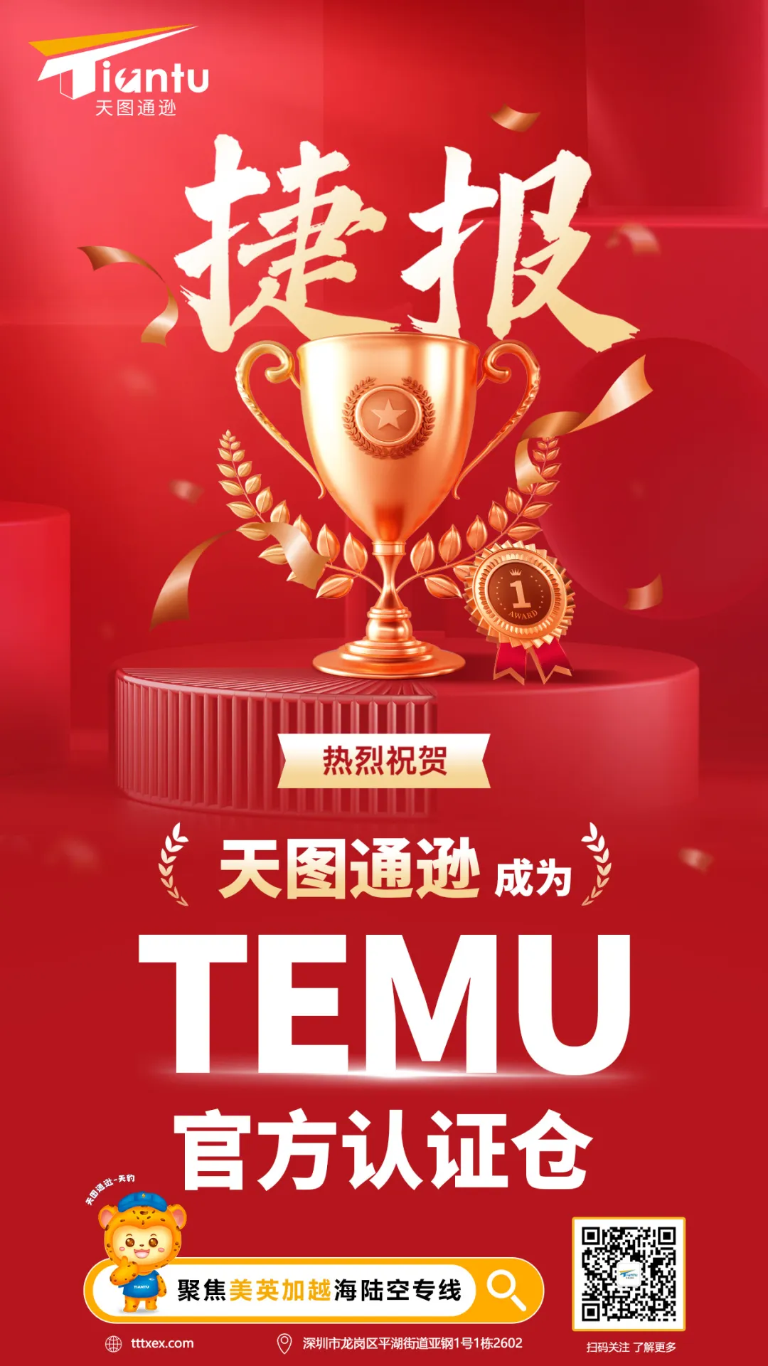 微信图片_2025-07-08_161609_164.png