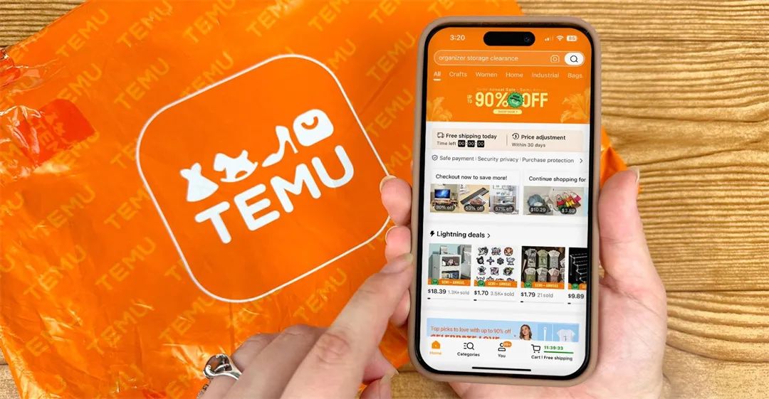 temu平台.jpg