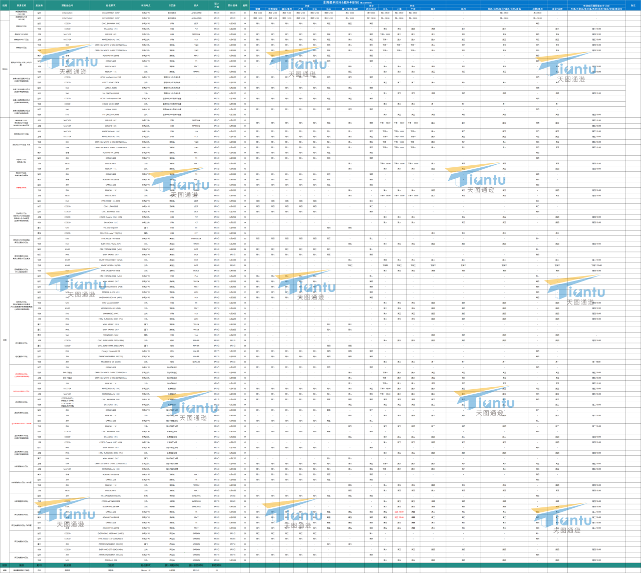 201fd4c86420dff79a70ae58163bcdb4.png