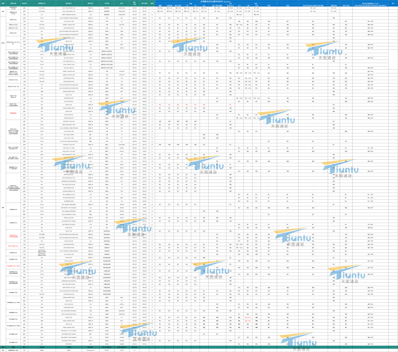 d44d8e0224355e7936fffb90b189cdc1.png