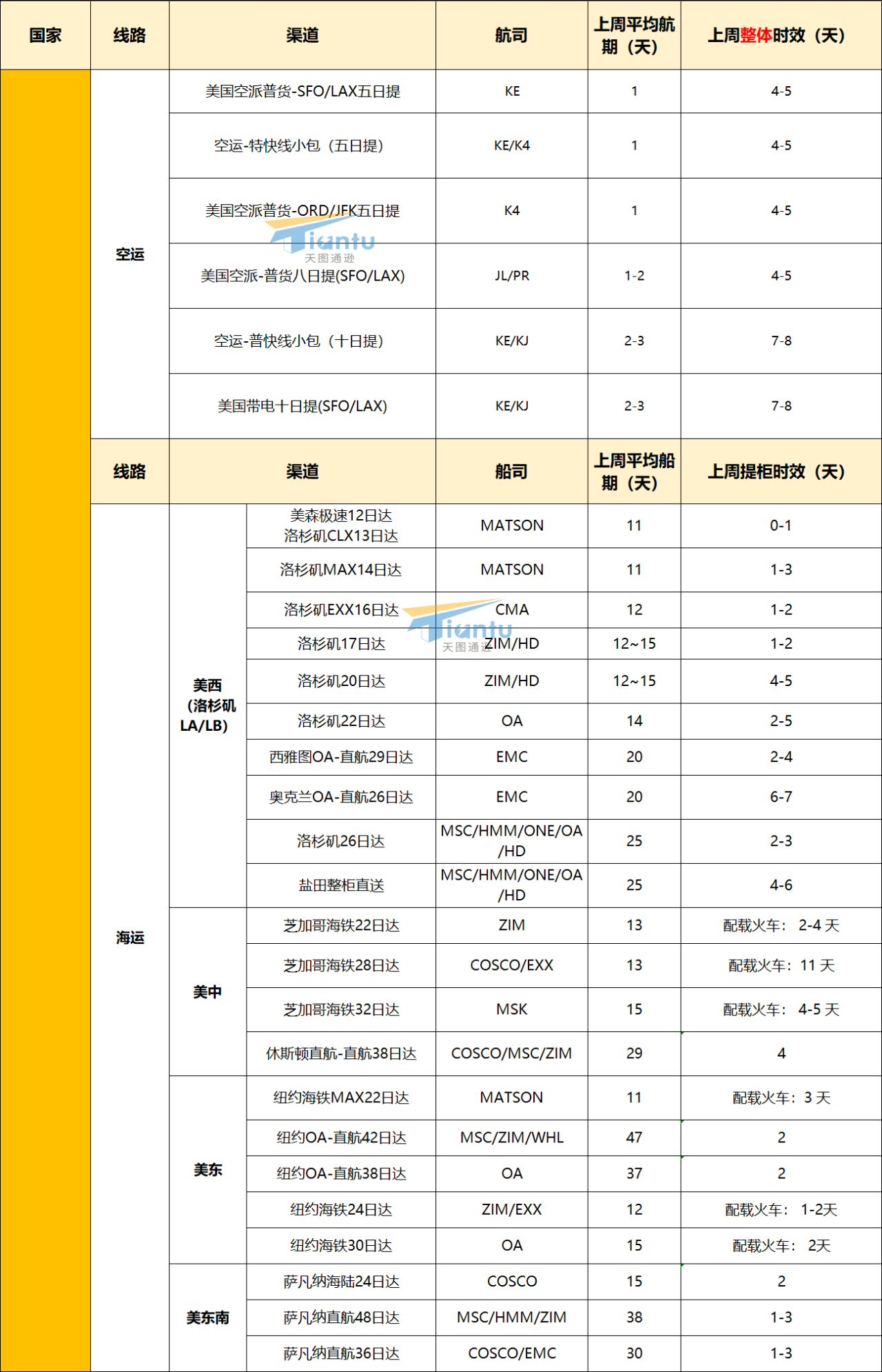 78ef6490c6ec5ee9ebfcecd06041ef0b.png