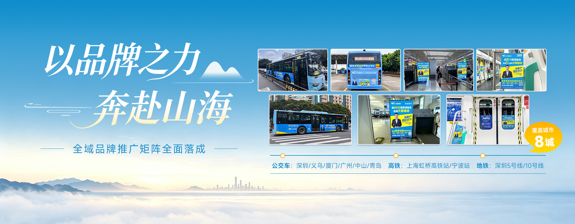 聚焦美英加海陆空专线-天图通逊